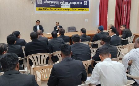 "वर्ष 2025 का अंतिम नेशनल लोक अदालत दिनांक 13.12.2025 के संबंध में न्यायाधीशों एवं अधिवक्ताओं के साथ बैठक आयोजित"