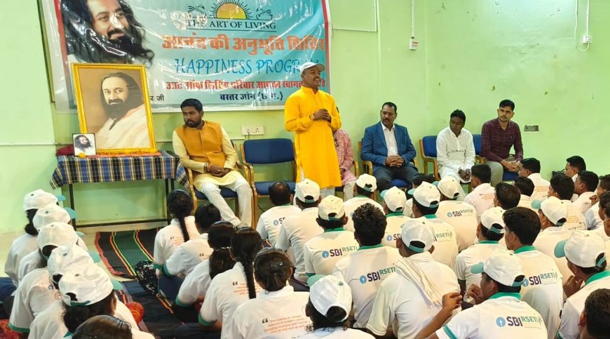 हिंसा और भय के रास्ते को छोड़ आत्म सुधार के मार्ग पर आगे बढ़े आत्मसमर्पित माओवादी   सुदर्शन क्रिया से पा रहे मानसिक स्थिरता