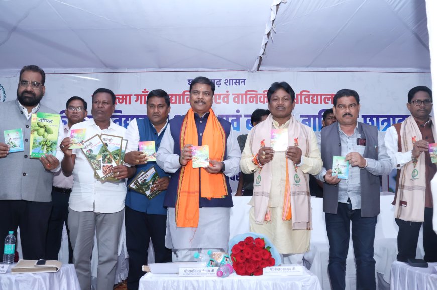 सोनारपाल में विकास की नई इबारत ,मंत्री श्री केदार कश्यप ने रखी उद्यानिकी महाविद्यालय सहित 17 करोड़ 54 लाख रुपए के कार्यों की रखी आधारशिला आत्म निर्भर भारत और विकसित छत्तीसगढ़ के संकल्प को कर रहे साकार: सांसद श्री महेश कश्यप