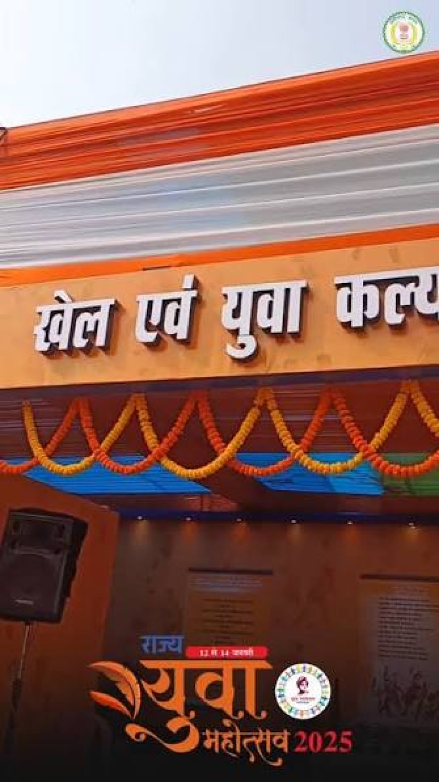 बस्तर यूनिटी मार्च का आयोजन 24 नवंबर को,      बकावंड के करीतगांव से मालगांव, ईरिकपाल और जगदलपुर तक होगे विभिन्न कार्यक्रम