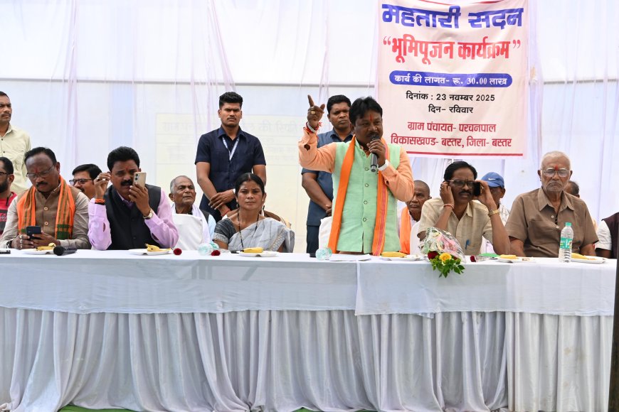 महतारी सदन महिलाओं को आत्मनिर्भरता का मजबूत आधार देगा: सांसद महेश कश्यप