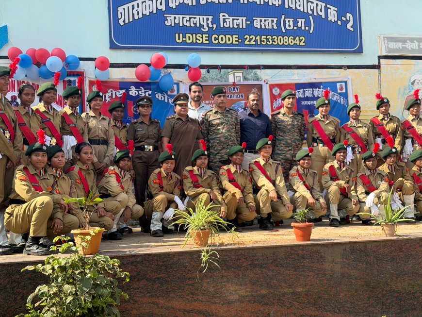 78 वे एन. सी. सी. दिवस समारोह, कन्या विद्यालय जगदलपुर क्र. 2 में धूम धाम से मनाया गया–