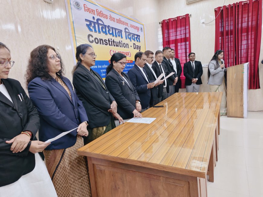 " संविधान दिवस के अवसर पर समस्त सम्माननीय न्यायाधीशगण एवं कर्मचारीगण के द्वारा किया गया प्रस्तावना वाचन "
