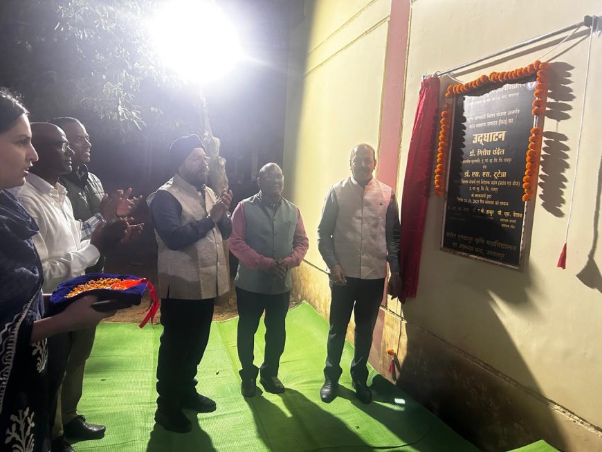 इंदिरा गांधी कृषि विश्वविद्यालय के कुलपति ने शहीद गुण्डाधुर कृषि महाविद्यालय में किया – मशरूम उत्पादन इकाई का उद्घाटन