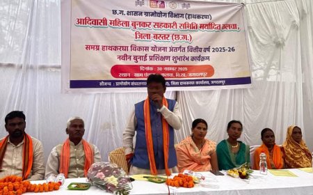 कलचा में समग्र हाथकरघा विकास योजना का शुभारंभ,   बस्तर की महिला बुनकरों के कौशल को मिलेगी नयी उड़ान