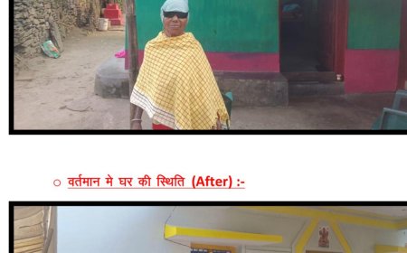 कच्चे घर की असुरक्षा से मुक्ति, प्रधानमंत्री आवास योजना से बोदे बाई को मिला पक्का मकान