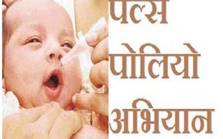 सघन पल्स पोलियो अभियान– 21 दिसंबर 2025 को बस्तर जिले में चलेगा सघन पल्स पोलियो अभियान