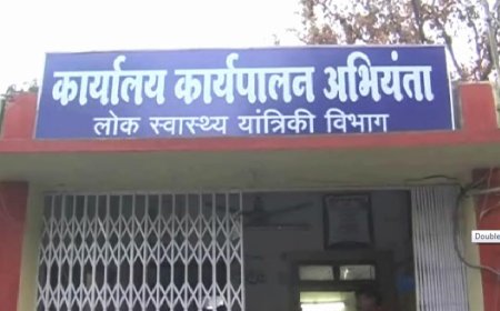 लोक स्वास्थ्य यांत्रिकी के केमिस्ट पदों के लिए होगी 21 दिसंबर को भर्ती परीक्षा