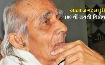 लाला जगदलपुरी की जयंती पर मुख्यमंत्री श्री साय ने किया श्रद्धापूर्वक नमन–