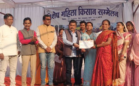 किसान दिवस पर ग्राम पंचायत कटेनार (तमरूभाटा) में विशेष महिला किसान सम्मेलन का आयोजन