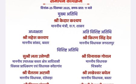 'सांसद खेल महोत्सव-2025' का कल होगा भव्य समापन ,मंत्री केदार कश्यप होंगे मुख्य अतिथि