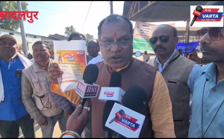 जगदलपुर में कर्मचारियों का तीन दिवसीय “ 29,30,31 ” दिसम्बर 2025 को  कलम बंद ,काम बंद आयोजन, शासन से मांगों को लेकर तीन दिवसीय हड़ताल