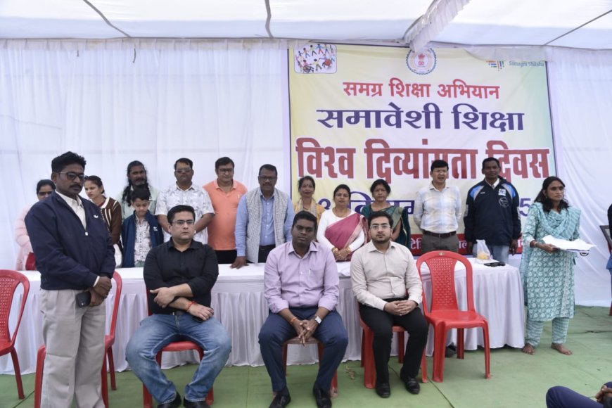 दिव्यांग बच्चों के खेल में दिखा अदम्य साहस,  जगदलपुर में कलेक्टर ने बढ़ाया मनोबल, कहा- सहभागिता ही सबसे बड़ी जीत