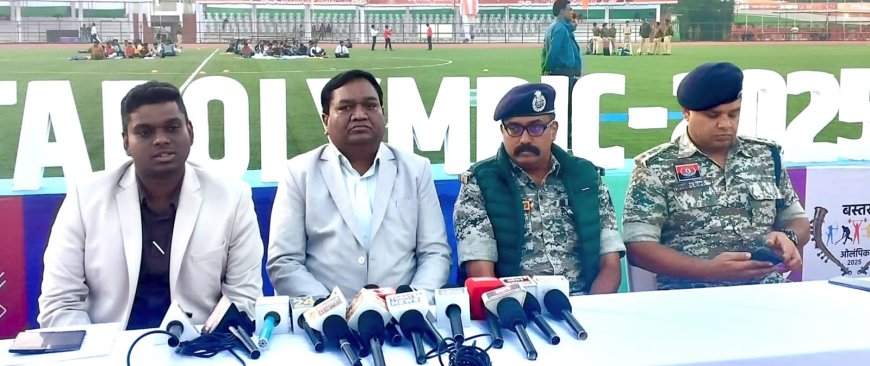 संभाग स्तरीय बस्तर ओलम्पिक 2025 के आयोजन के सम्बन्ध में –