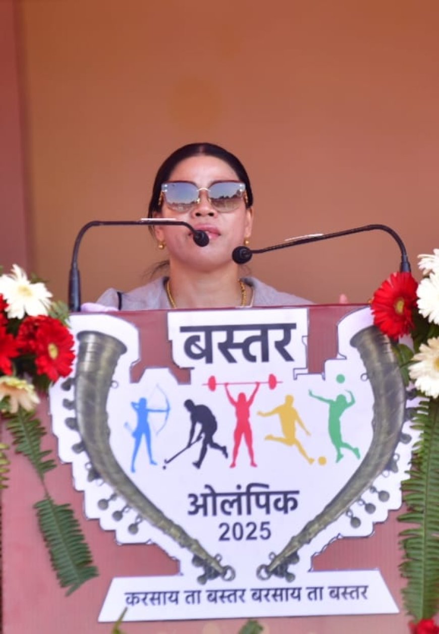 बस्तर खेल प्रतिभाओं का गढ़, अब आपकी बारी प्रदेश एवं देश का नाम रोशन करने की- बॉक्सर मैरी कॉम