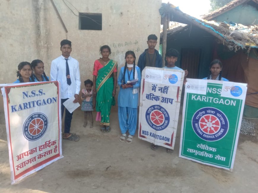 करीतगांव NSS के विद्यार्थी पहुंचे, उलनार के पाराओं में  “सुरक्षित पारा, सुरक्षित लईकामन 3.0 परियोजना ”