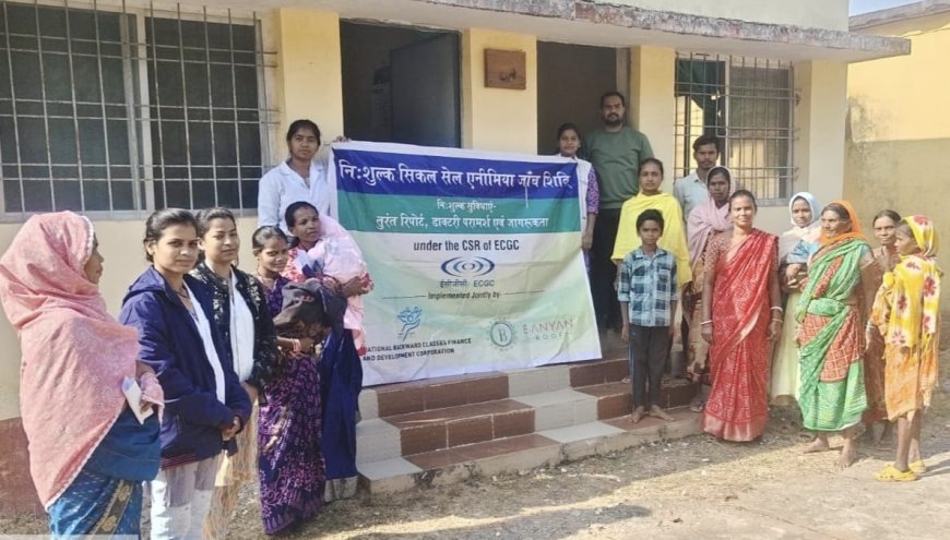 सिकलसेल उन्मूलन की दिशा में एक और अहम कदम ,कलेपाल में 200 से अधिक ग्रामीणों की हुई स्वास्थ्य जांच