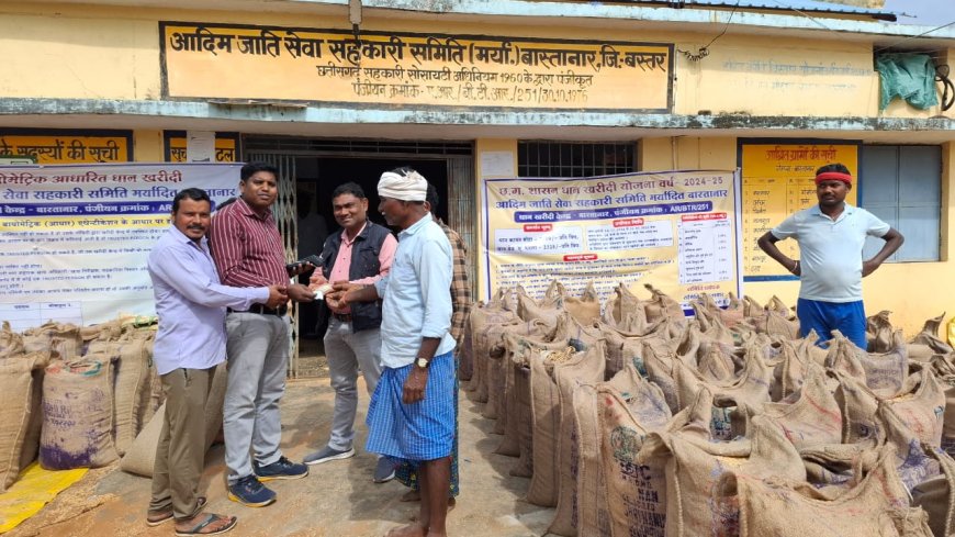 बस्तर संभाग में अब तक 50 लाख 47 हजार क्विंटल से ज्यादा धान की खरीदी ,धान खरीदी केन्द्रों में बारदाना की उपलब्धता सहित अन्य व्यवस्था से धान खरीदी में आई तेजी