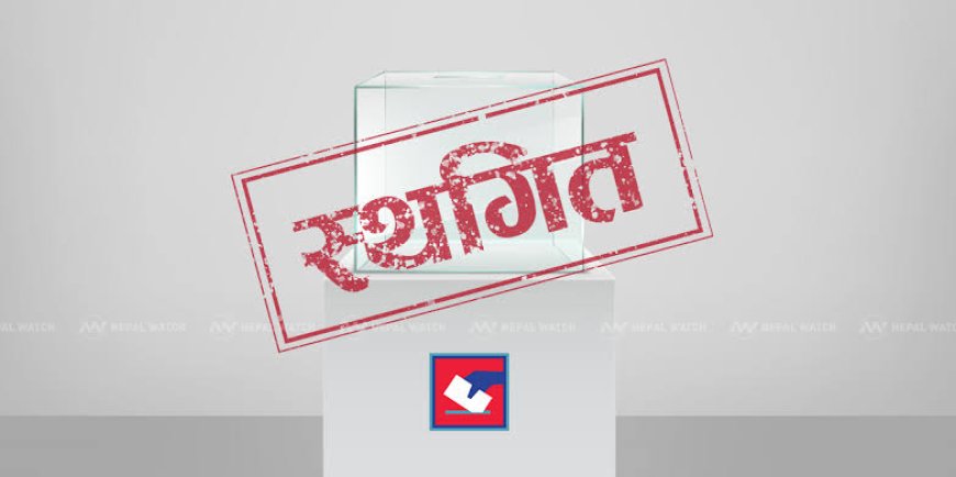 जिला पंचायत की 29 दिसंबर को होने वाली सामान्य सभा की बैठक अपरिहार्य कारणों से स्थगित