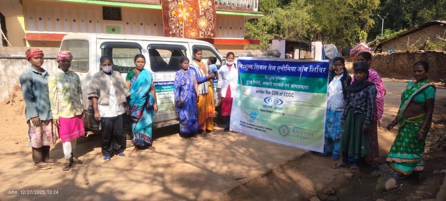 डोंगरीगुड़ा में 300 से अधिक ग्रामीणों की निःशुल्क जाँच ,घर-घर जाकर जगाई जागरूकता