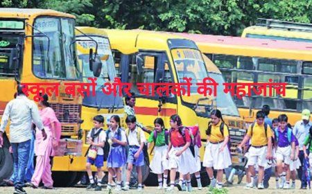 आड़ावाल में 09 और 10 जनवरी को होगी स्कूल बसों और चालकों की महा-जांच