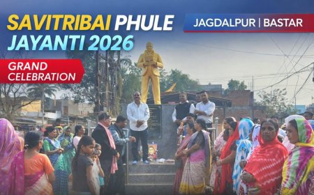 “शिक्षा से क्रांति, संघर्ष से समानता: जगदलपुर में गूंजा सावित्रीबाई फुले का विचार”