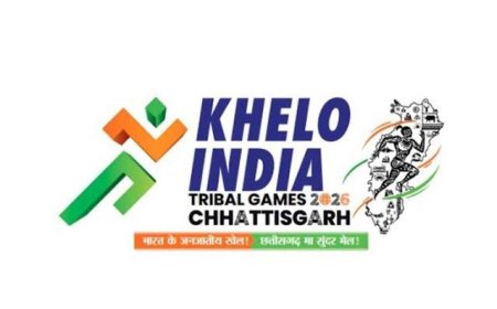 छत्तीसगढ़ के खेल इतिहास में स्वर्णिम अध्याय, प्रदेश को मिली पहले 'खेलो इंडिया ट्राइबल गेम्स' की मेजबानी