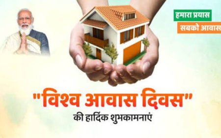 प्रत्येक माह 7 तारीख को ‘आवास दिवस’ का आयोजन, शासन के निर्देशों के अनुपालन के दिए गए निर्देश