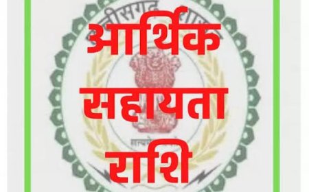 प्राकृतिक आपदा पीड़ित 04 परिवार को दी गई 16 लाख रूपए की आर्थिक सहायता राशि