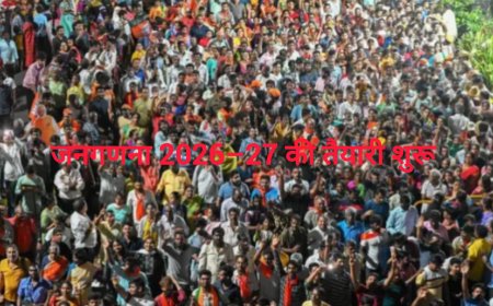 बस्तर में आगामी जनगणना की तैयारियां शुरू, अधिकारियों को सौंपी गई अहम जिम्मेदारियां