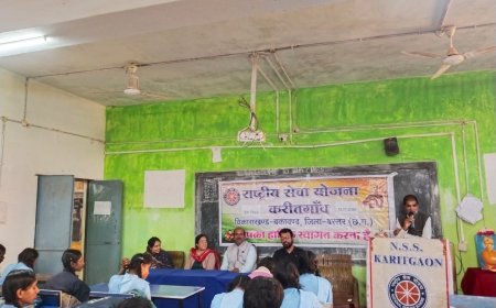 करीतगांव स्कूल में राष्ट्रीय युवा दिवस पर गूंजा स्वामी विवेकानंद का संदेश