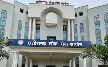 छत्तीसगढ़ लोक सेवा आयोग द्वारा अधीक्षक (बाल देखरेख संस्था) परीक्षा 2025 का आयोजन 18 जनवरी को