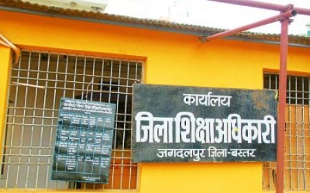 बस्तर संभाग के शिक्षकों की पदोन्नति का इंतजार खत्म, प्रधान पाठक बनने की समय-सारिणी जारी