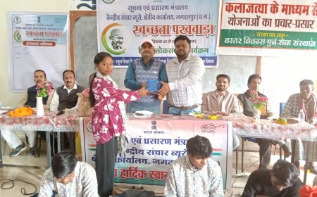 स्वच्छता पखवाड़ा पर ग्राम ईरिकपाल में विविध कार्यक्रमों का आयोजन