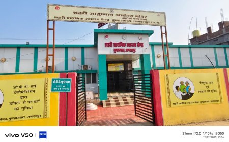 जगदलपुर में स्वास्थ्य सेवाओं की नई मिसाल ,कुम्हारपारा शहरी प्राथमिक स्वास्थ्य केंद्र को मिला राष्ट्रीय गुणवत्ता प्रमाण पत्र