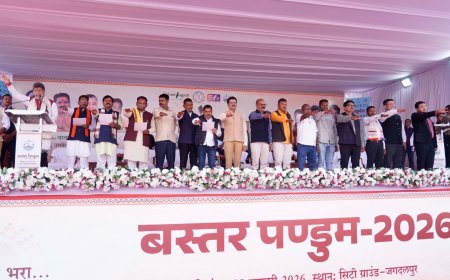 जगदलपुर में 'संपूर्णता अभियान 2.0' का शंखनाद ,  विधायक श्री किरण सिंह देव ने दिलाई विकसित बस्तर के निर्माण की शपथ