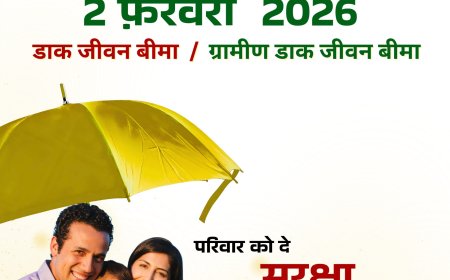 जगदलपुर  में डाक चौपाल कार्यक्रम टेकामेटा शाखा डाकघर में आयोजन किया गया
