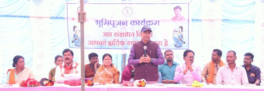 वन मंत्री श्री केदार कश्यप ने बस्तर विकासखंड को दी 3.46 करोड़ रुपये के विकास कार्यों की सौगात