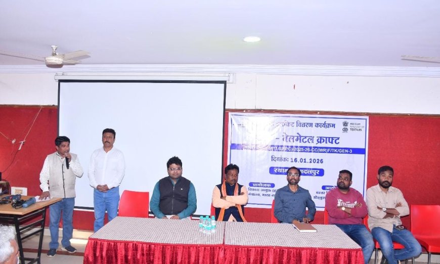 शिल्पकारों को आत्मनिर्भर बनाना तथा उन्हें आधुनिक तकनीक और सुविधाओं से जोड़ना है उद्देश्य : सांसद श्री महेश कश्यप