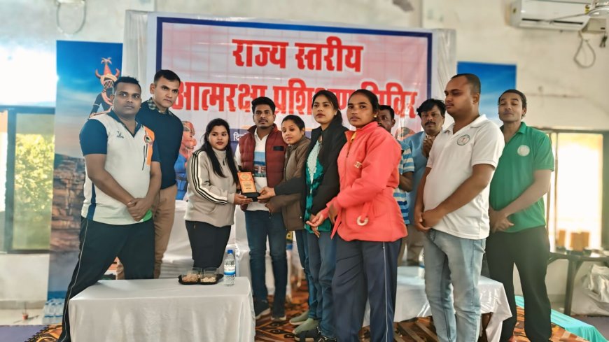 छत्तीसगढ़ राज्य स्तरीय आत्मरक्षा प्रशिक्षण शिविर का चित्रकोट में आज शुभारंभ