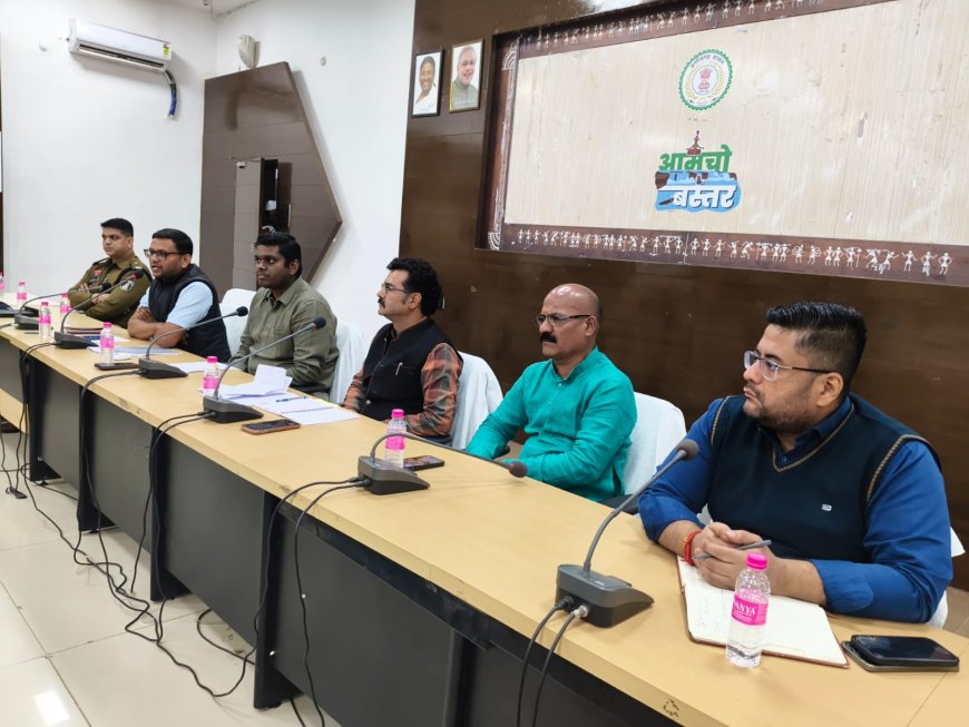 दलपत सागर दीपोत्सव कार्यक्रम को लेकर आज कलेक्ट्रेट के प्रेरणा कक्ष में बैठक आयोजित की गई