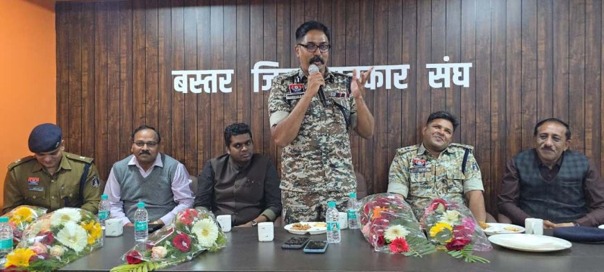 बस्तर जिला पत्रकार संघ का नव वर्ष मिलन, आईजी, कलेक्टर और एसपी ने दी बधाई