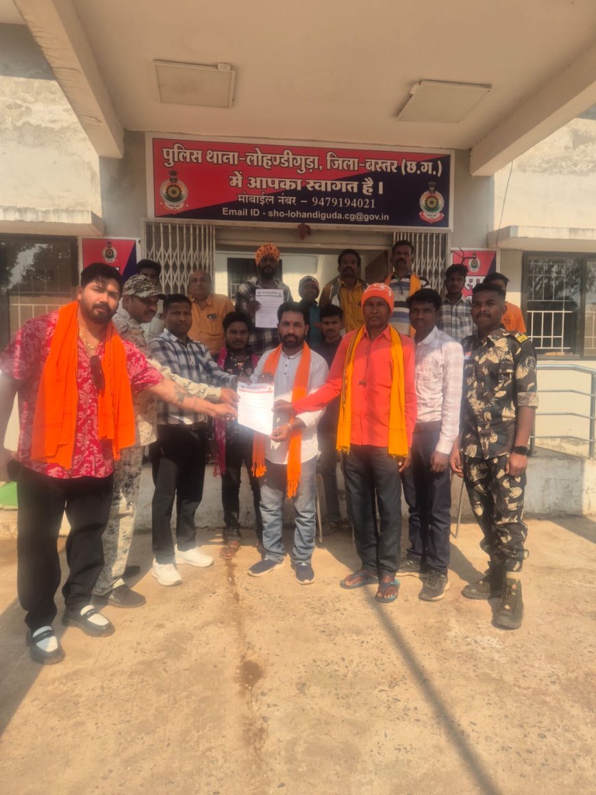 गौ तस्करी पर सख्त कार्यवाही की मांग– बस्तर संभाग अलर्ट