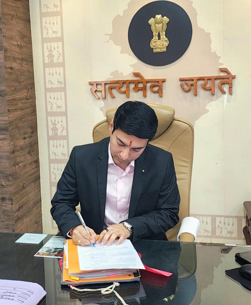 गणतंत्र दिवस पर झंडा फहराने के हर स्थल पर गूंजेगा 'वंदे मातरम्' ,कलेक्टर श्री आकाश छिकारा ने जारी किए निर्देश