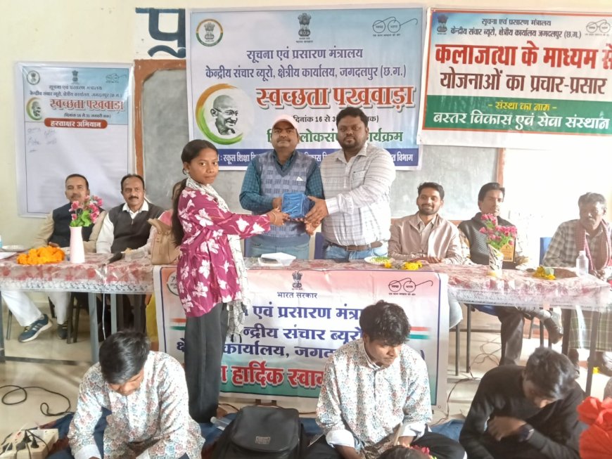 स्वच्छता पखवाड़ा पर ग्राम ईरिकपाल में विविध कार्यक्रमों का आयोजन