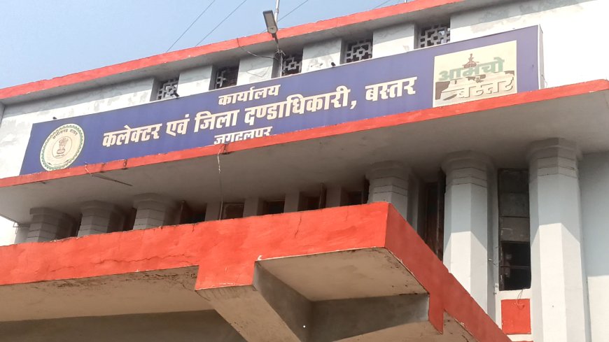 कलेक्टर परिसर में गंदगी और शराब की बोतलों का अंबार, खुले ट्रांसफार्मर से सुरक्षा पर सवाल