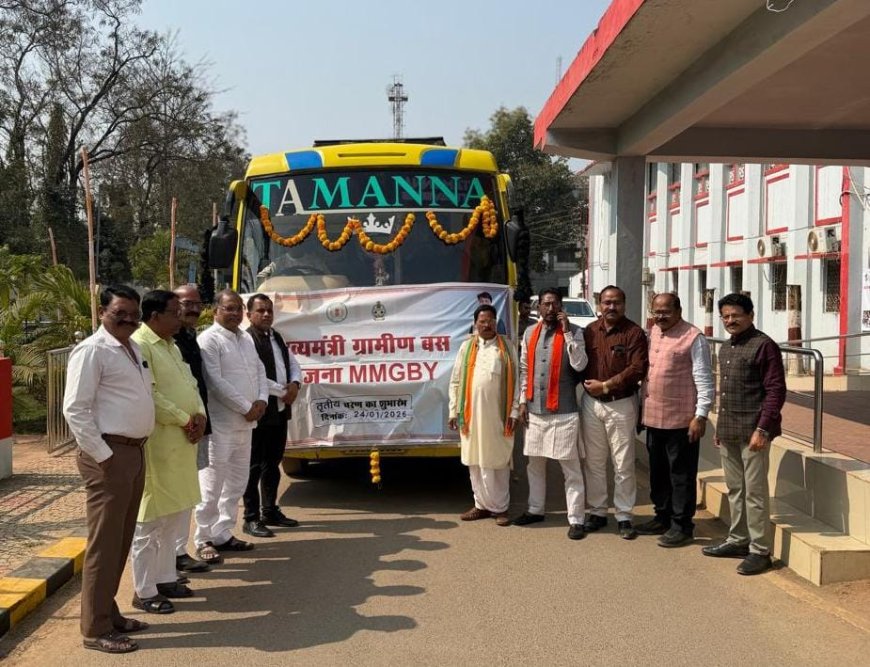 मुख्यमंत्री श्री विष्णु देव साय ने प्रदेश में मुख्यमंत्री ग्रामीण बस सेवा योजनान्तर्गत 12 नई बस सेवाओं को दिखाई हरी झंडी