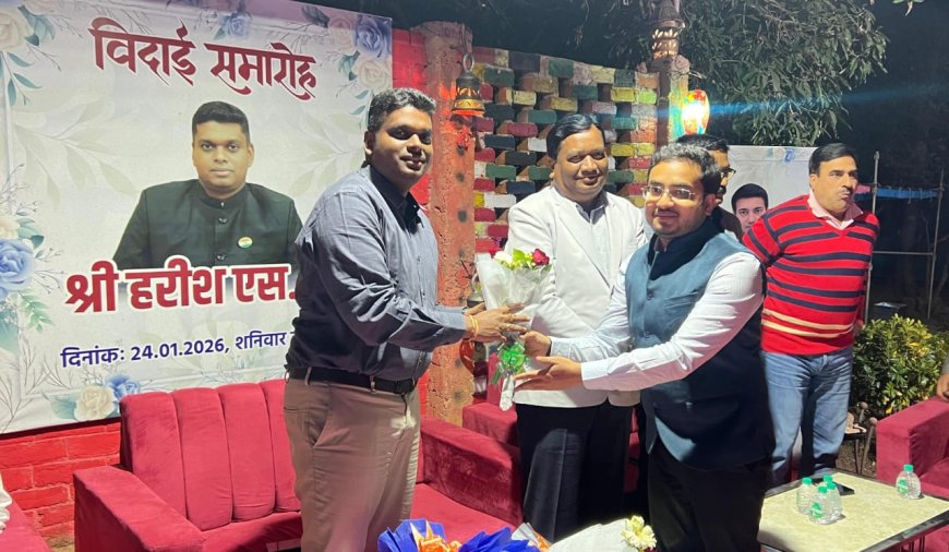 निवर्तमान कलेक्टर श्री हरिस एस को दी गई भावभीनी विदाई और नवनियुक्त कलेक्टर श्री आकाश छिकारा का किया गया आत्मीय स्वागत