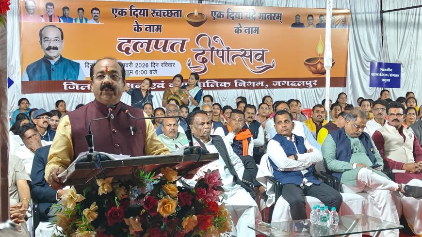 ऐतिहासिक दीपोत्सव: तीन लाख दीयों की स्वर्णिम आभा में नहाया जगदलपुर का दलपत सागर