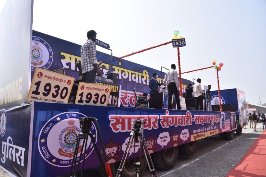 गणतंत्र दिवस पर लालबाग के झांकी में दिखी साइबर सुरक्षित बस्तर की झलक